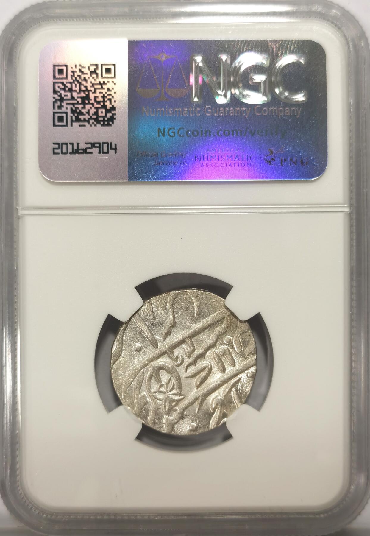 博洋堂世界钱币拍卖第114期（全场包邮） NGC MS64 印度AH1229//1749年孟加拉邦1卢比银币，PLAIN EDGE版，深打收藏级分数