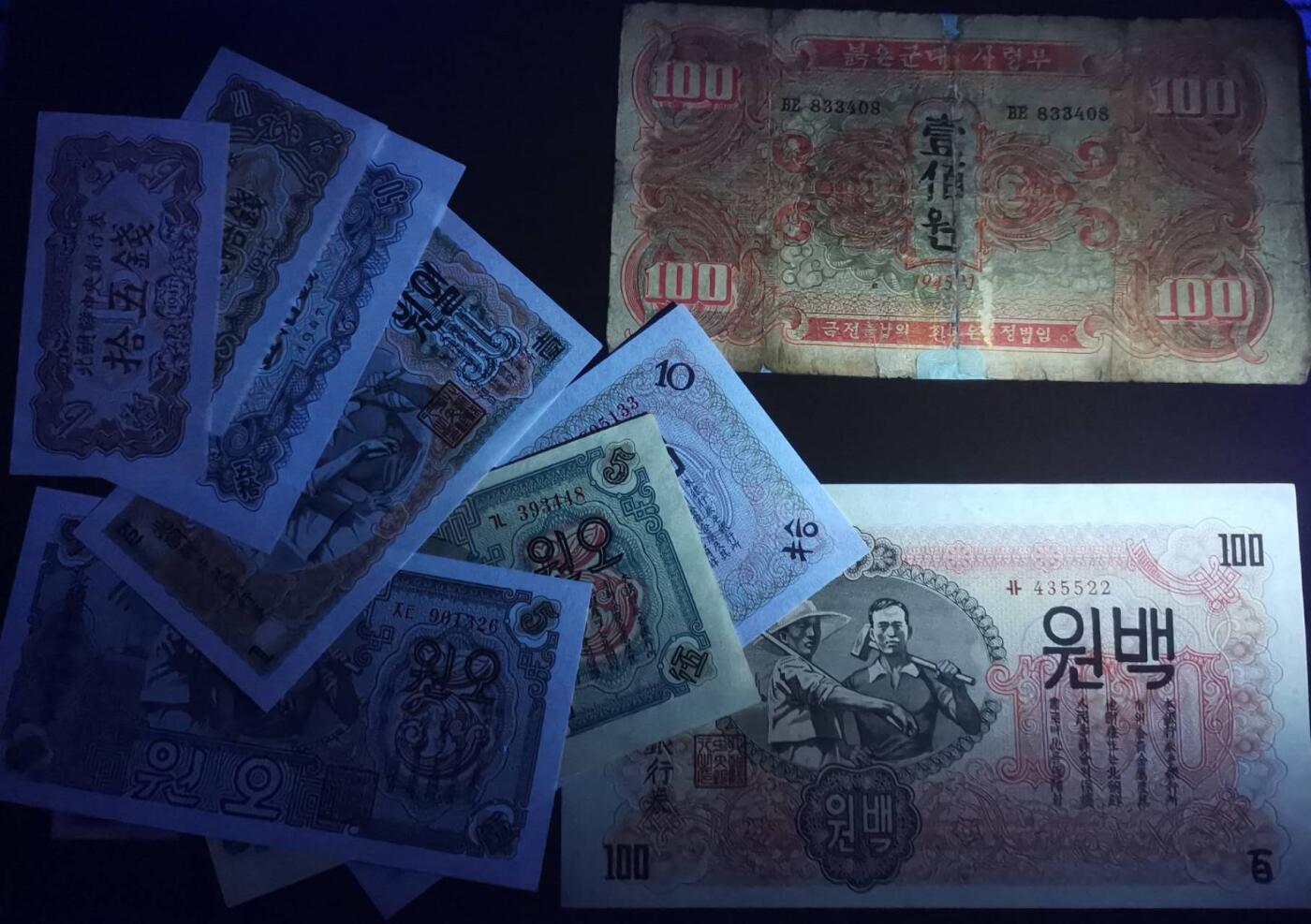 《艾美收藏》第191期-周日名誉品盛宴 (9张)朝鲜8张UNC/UNC-，1张旧品，实物如图