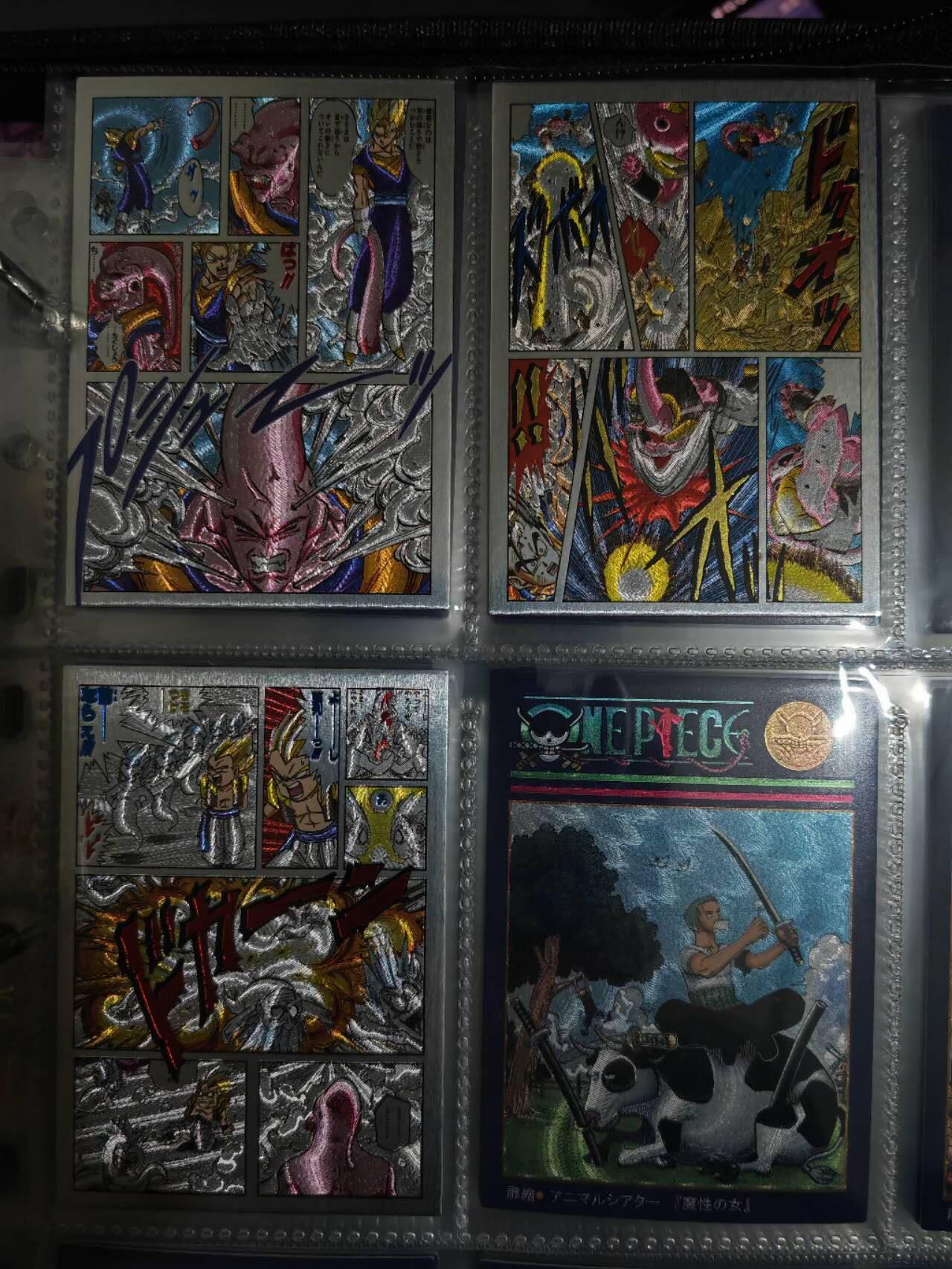 阳大大卡牌超级大甩拍第44期（周五晚上八点半截拍，持续收拍品，进群福利早知道） 奇点  鸟山明七龙珠  双面分镜粗闪卡1-8弹48张大全套