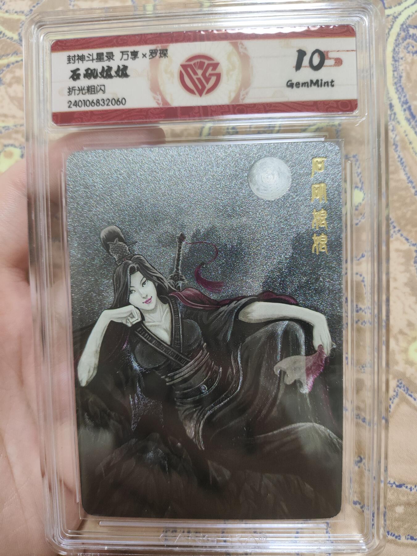 First