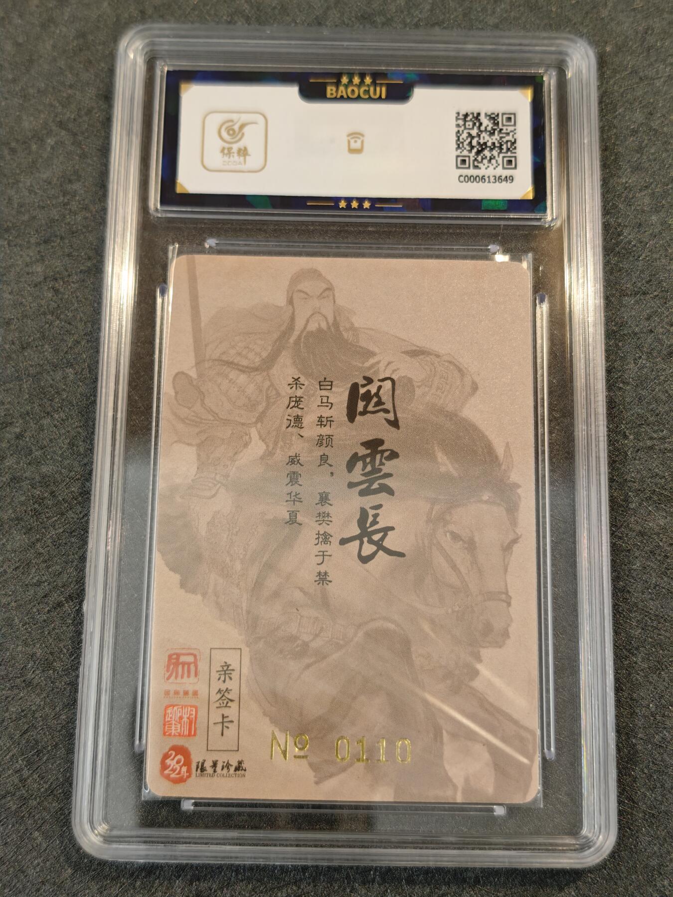 First
