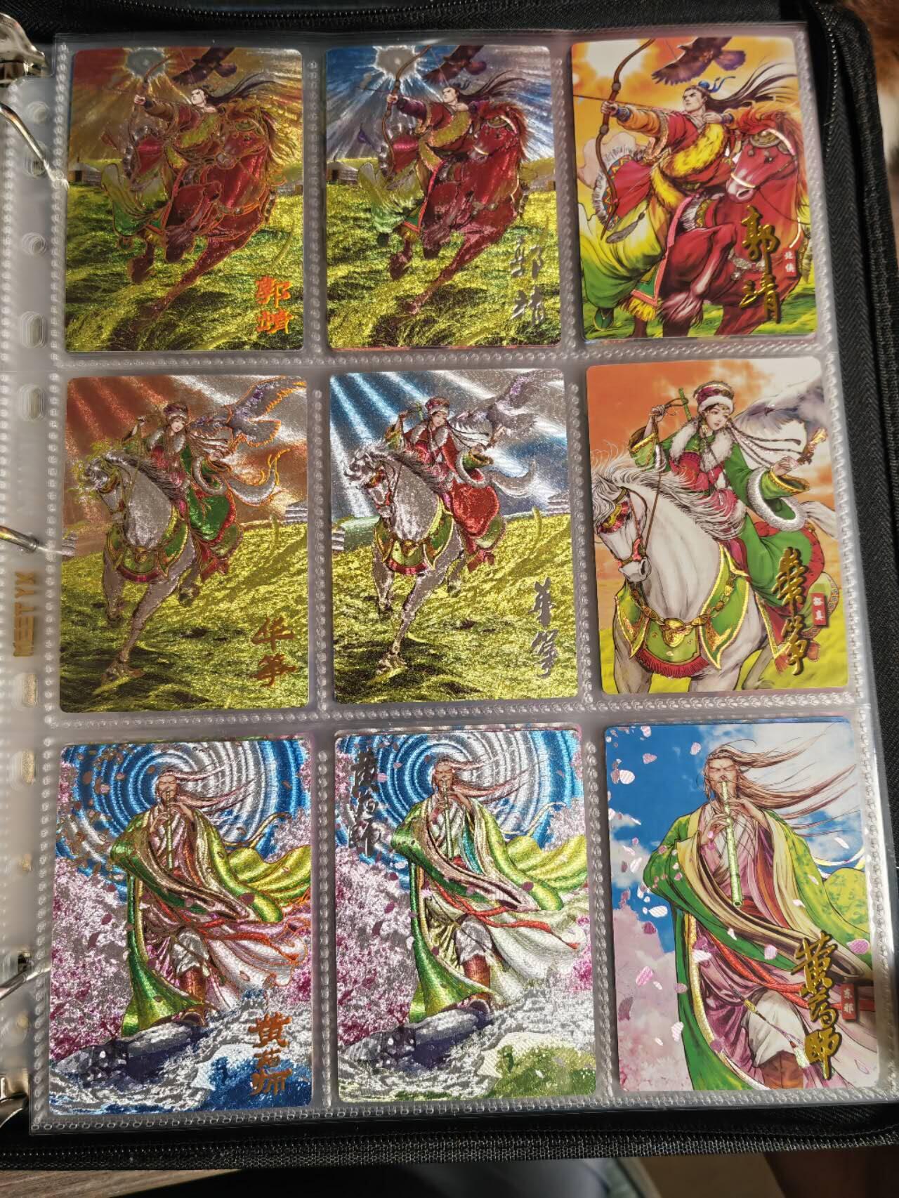 阳大大卡牌超级大甩拍第44期（周五晚上八点半截拍，持续收拍品，进群福利早知道） 射雕英雄传卡牌 武侠古风闪卡  一套30张 每个人物3张，分别为冷烫粗闪、烫银粗闪、烫金微粗（近景）3种工艺