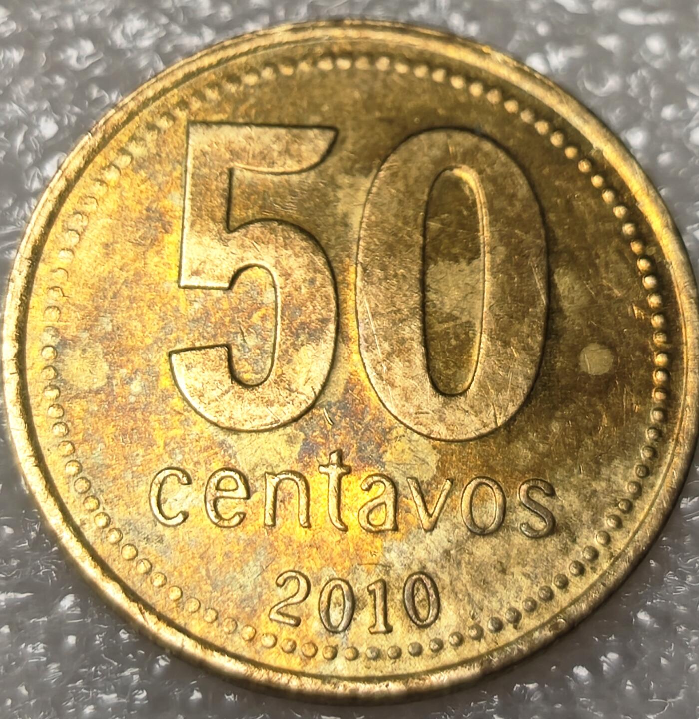 泉币菌-第9场-中外散币乐园 铜光美品阿根廷50分铜币