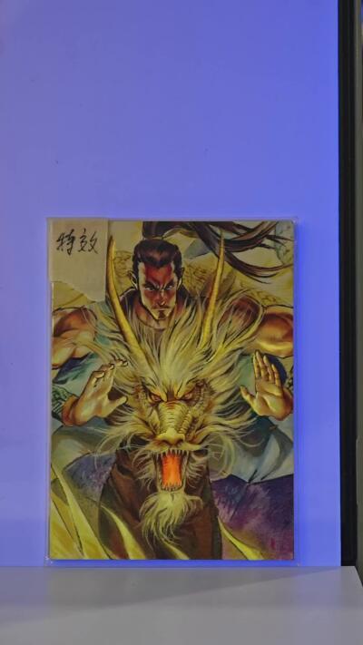 白泽拍卖卡牌手绘专场第14期（从来生死都看淡, 专和老天对着干） 2024 本二十手绘工作室手绘卡 萧峰 番茄亲签