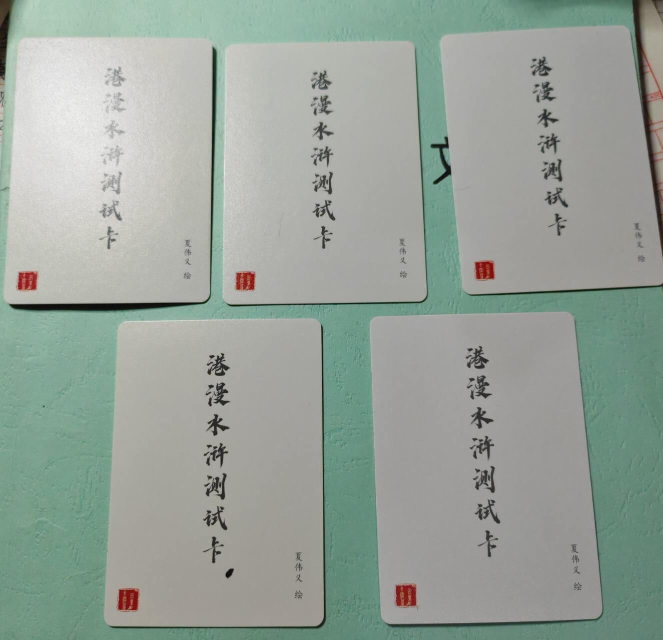 First