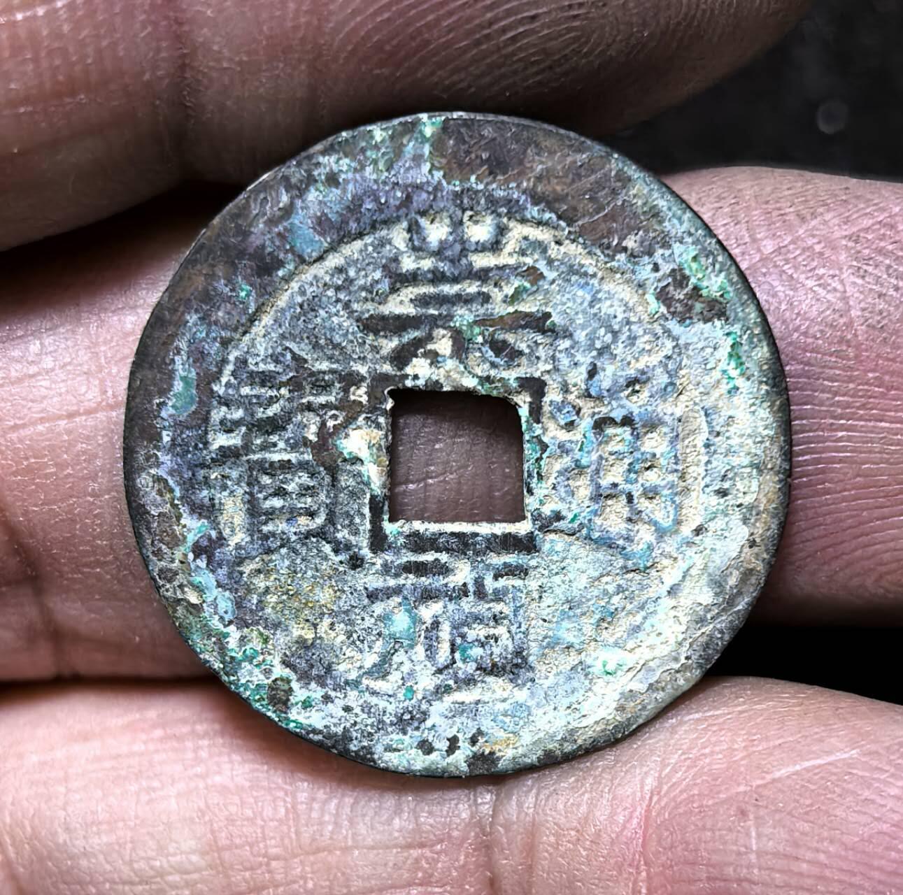 北京马甸外国币专卖第136期，外国币专场，陆续上拍，欢迎关注 崇祯通宝背上户