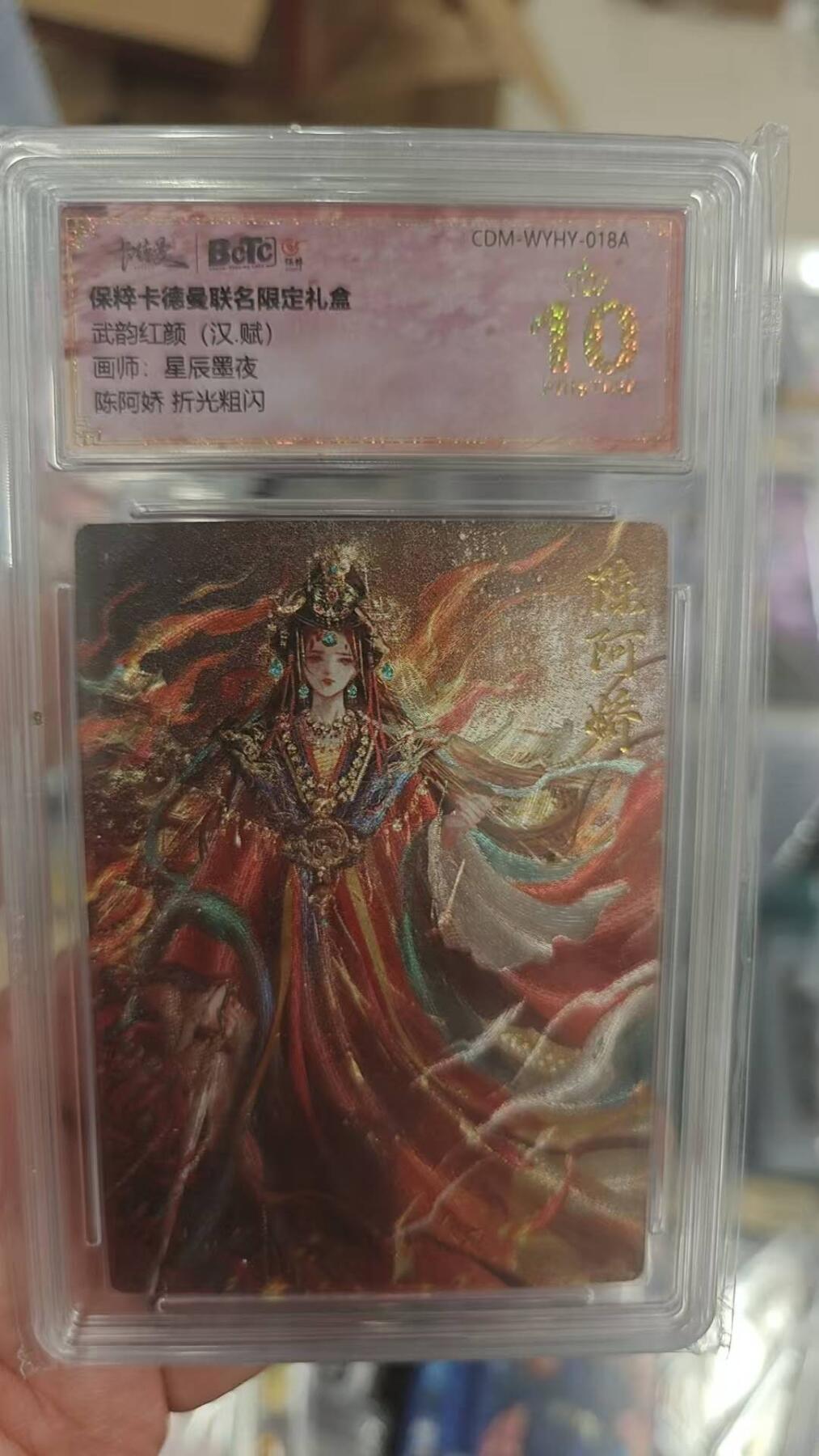 夜之极第八期 （3月15日周六晚10点截拍后参与群福利活动） 保粹&卡德曼 武韵红颜 汉赋 星辰墨夜 陈阿娇 爆金