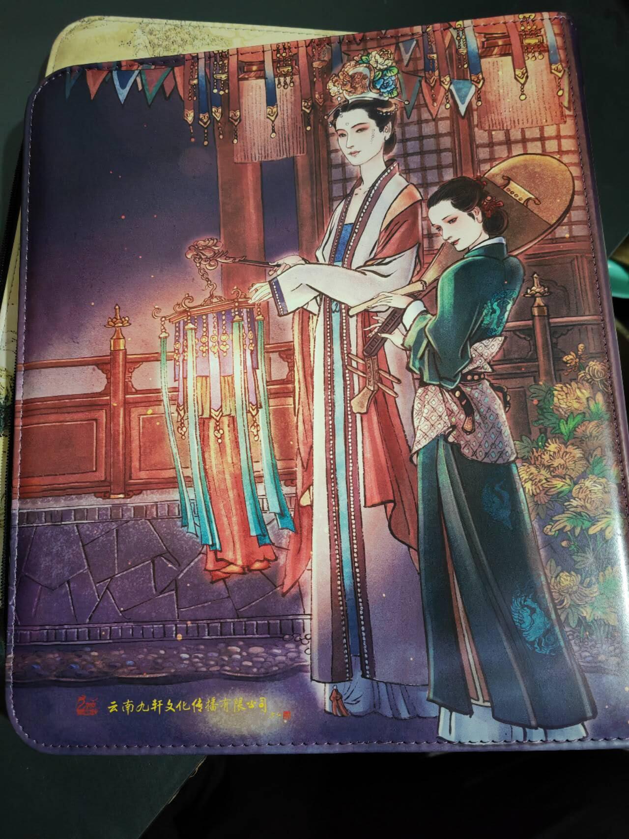 阳大大卡牌超级大甩拍第44期（周五晚上八点半截拍，持续收拍品，进群福利早知道） 【卡册】九轩文化 水泊梁山 主题卡册