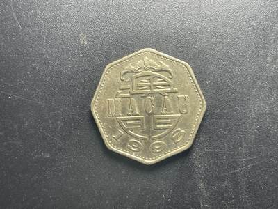 各个国家硬币专场1 澳门1998年2元多边型硬币