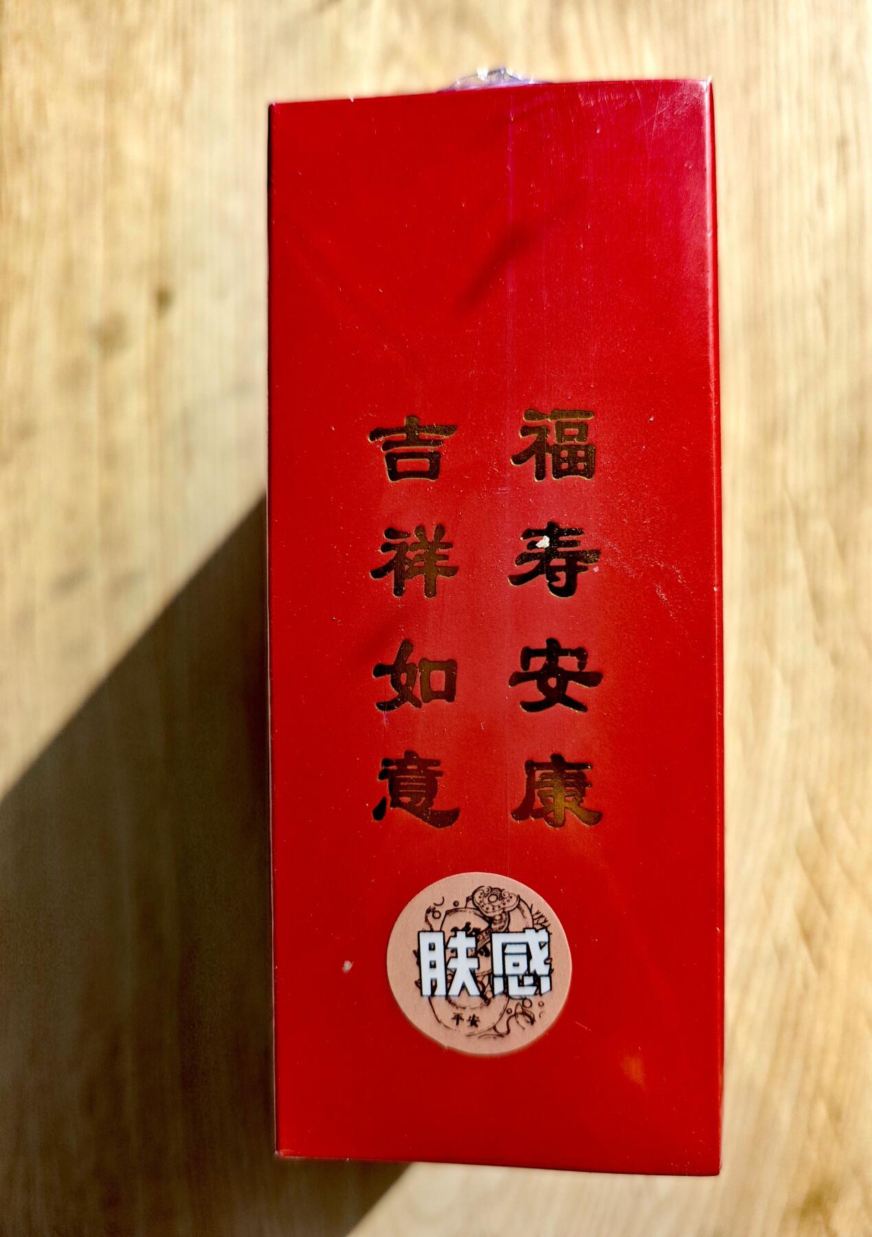 卡牌限时013专场 【未拆封】小花瓣作品-民间吉神肤感工艺套卡*1盒