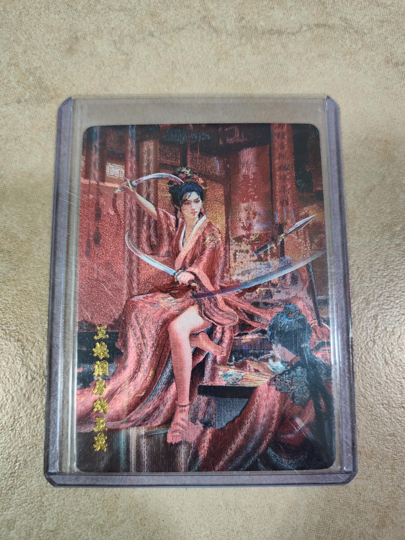 夜之极第八期 （3月15日周六晚10点截拍后参与群福利活动） 百里卡牌 苍之飞鸿 三娘洞房戏王英 粗闪