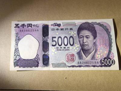 收藏联盟Quantum Auction 第412期拍卖 @征集拍品 长期供货可享分佣福利  - 日本新版5000日元 AA-AA首发冠 全新UNC
