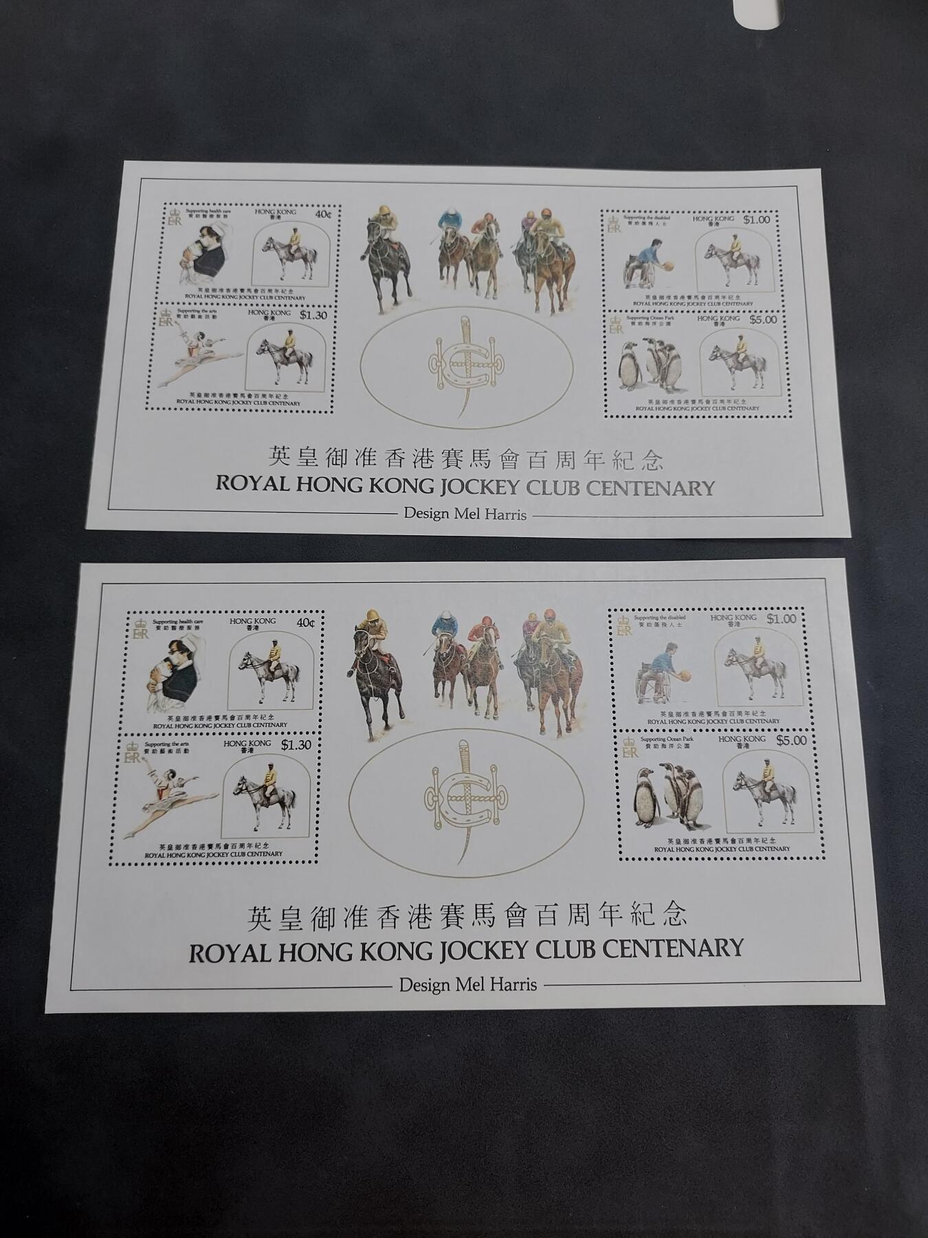 HKPNC 博彦收藏  3月22日 8点 邮票专场 香港赛马会型张 2枚 全新