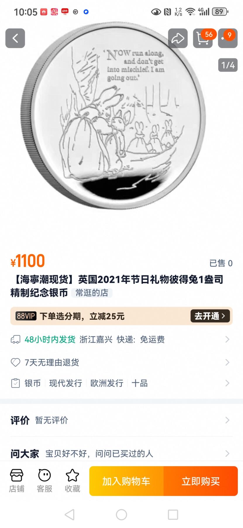 First