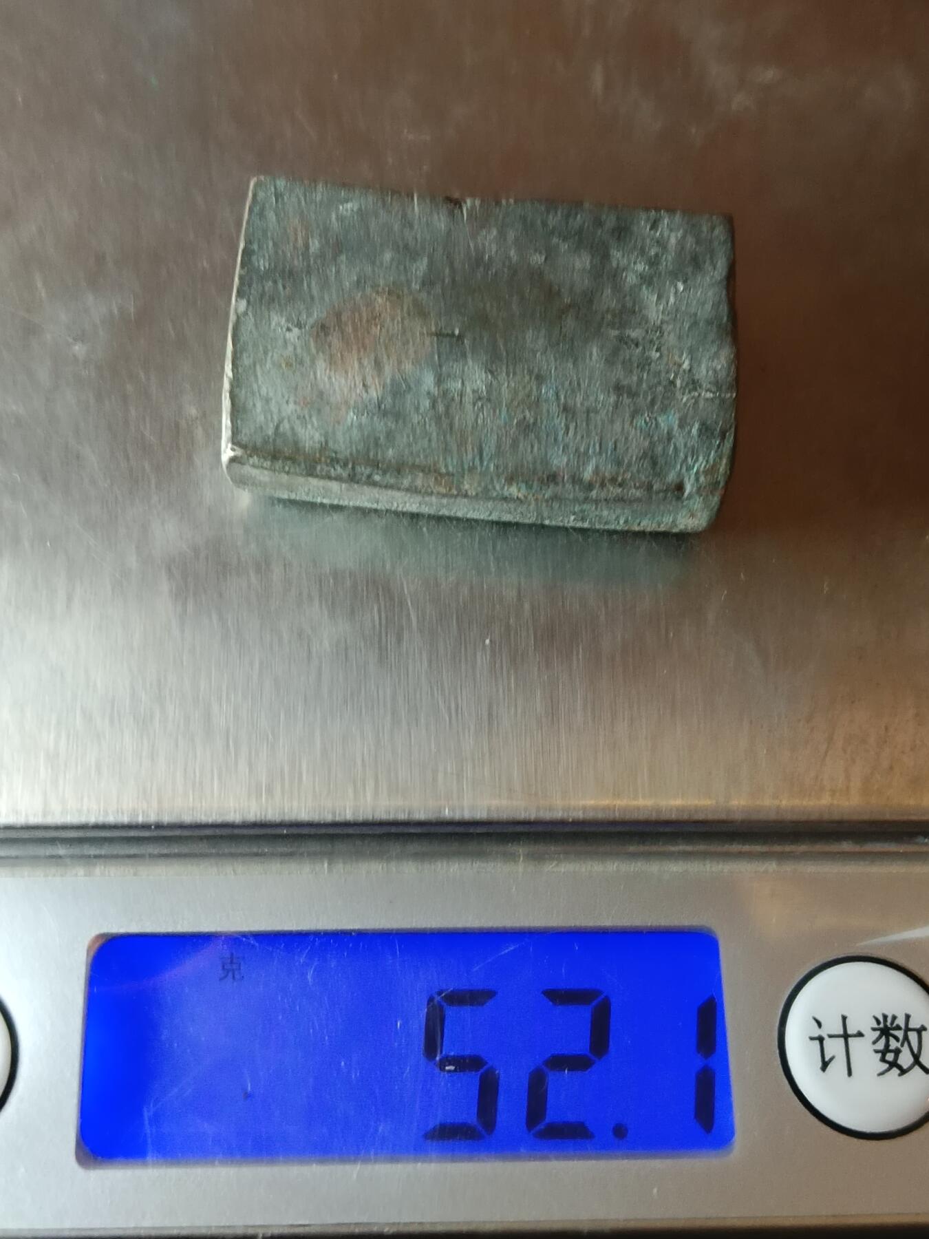 33期拍卖