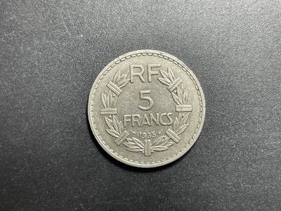 各个国家硬币专场1 法国1933年5法郎镍币