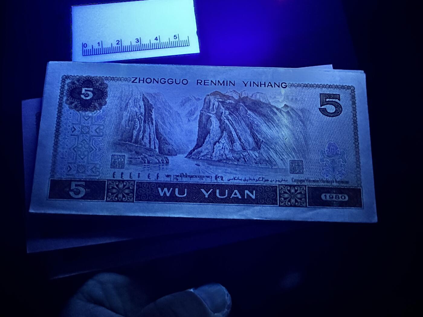 外钞收藏家》第五百一十二期- 外钞收藏家- 外钞收藏家- 麦稀奇