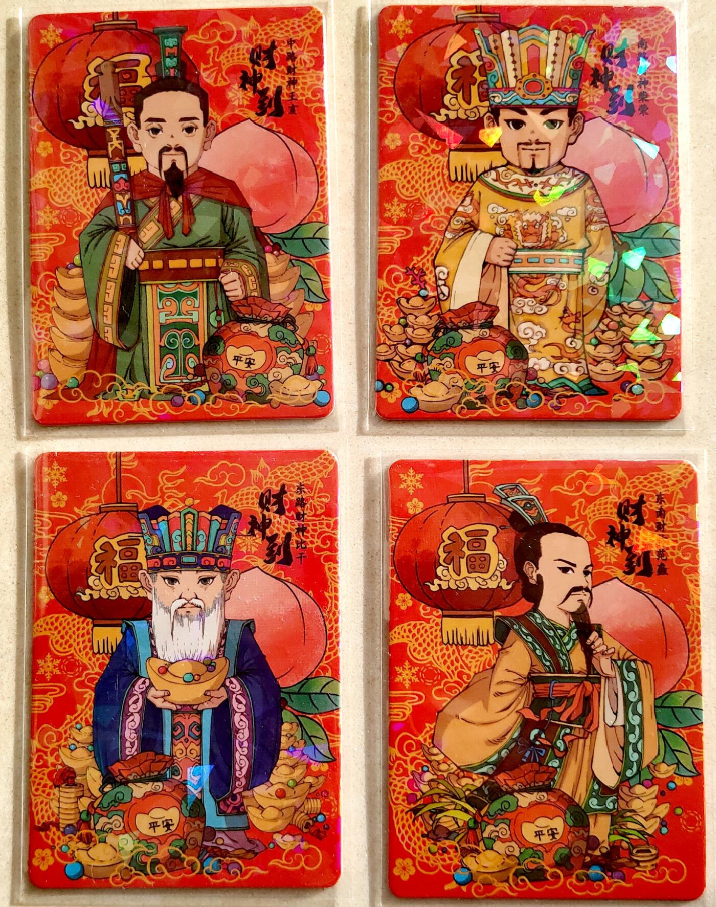 卡牌限时013专场 【全新】小花瓣作品-九路财神红底龙纹镜碎一套*9张