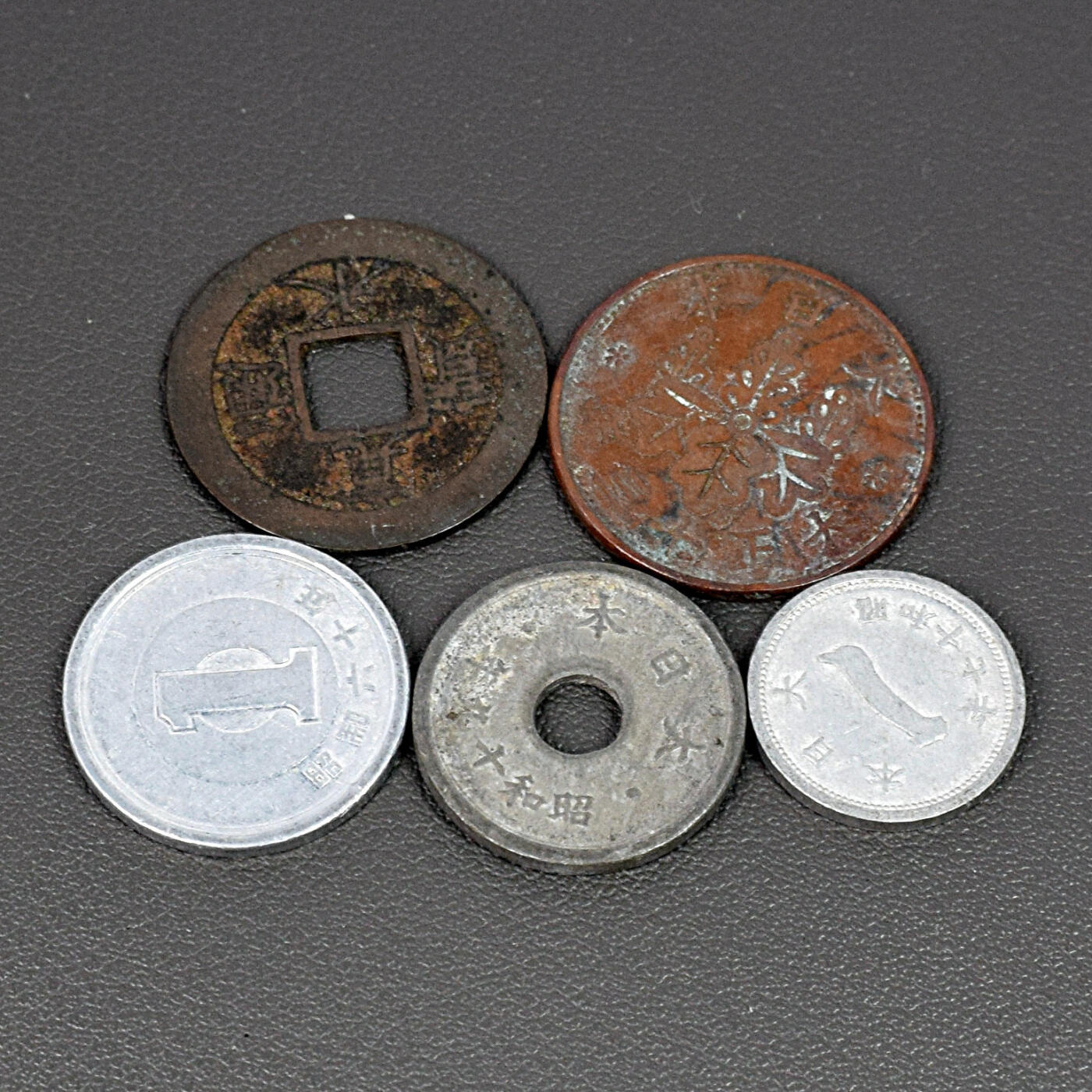 天业钱币散币、银币拍卖第86次专场 全场0元起拍0佣金转发分佣，欢迎围观参拍 散币5枚一起（6）
