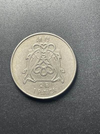 各个国家硬币专场1 中国澳门双鱼 1元 1982