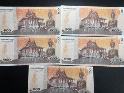 各个国家硬币专场1 【亚洲】全新UNC 柬埔寨100瑞尔  一组五张随机