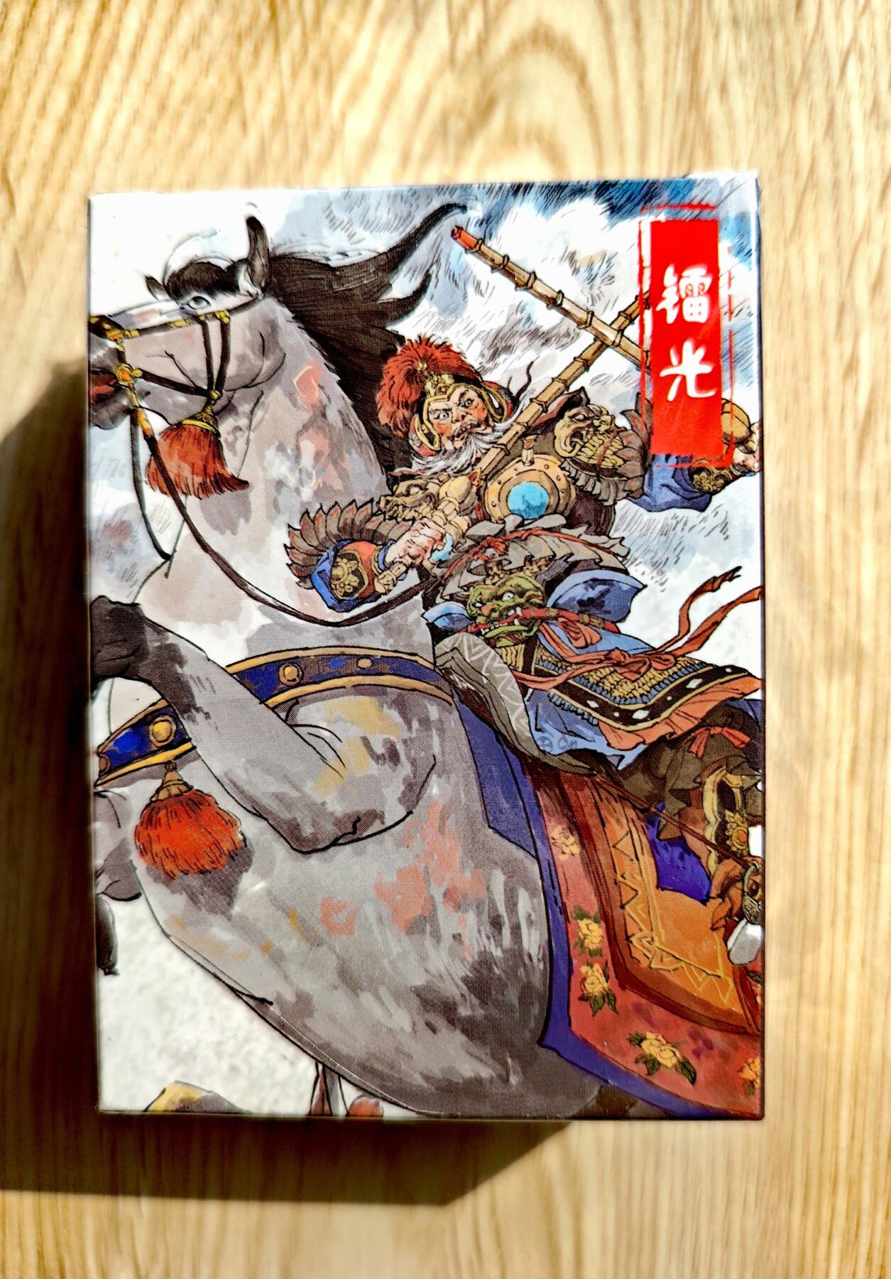 卡牌限时013专场 【未拆封】超吉梦张导作品-呼家将-镭光工艺*1盒