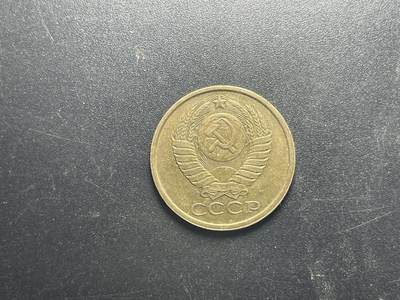 各个国家硬币专场1 满30包邮前苏联5戈比1961-1991年25mm欧洲外国硬币钱币各国外币真