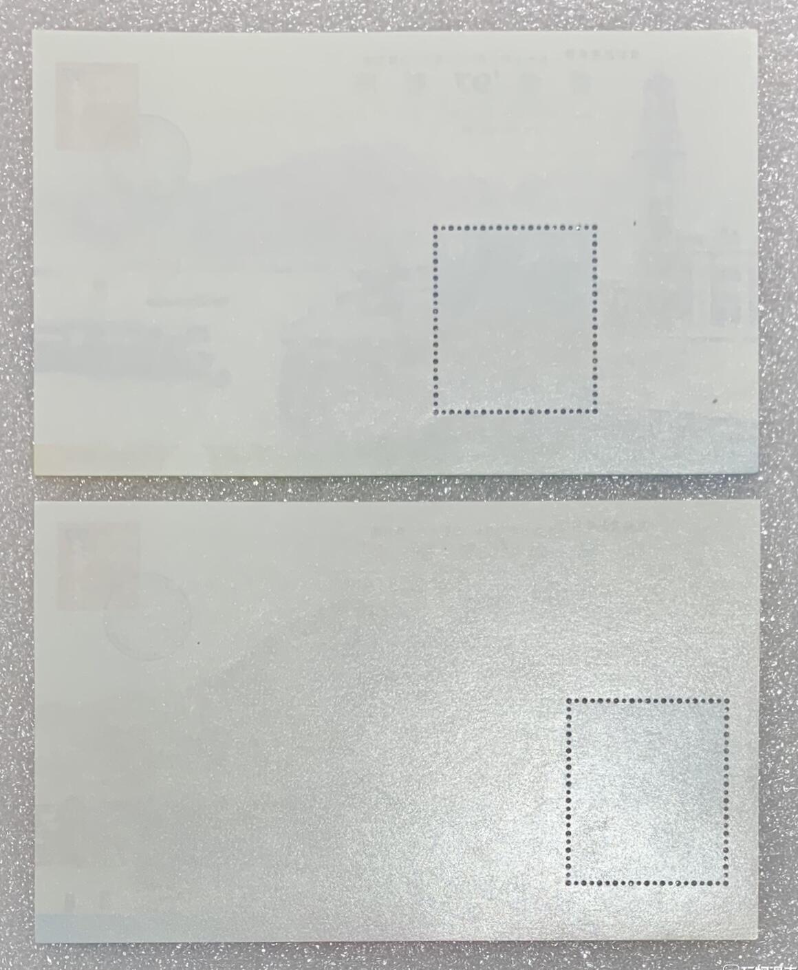 “1997年香港邮展”小型张1对2枚。