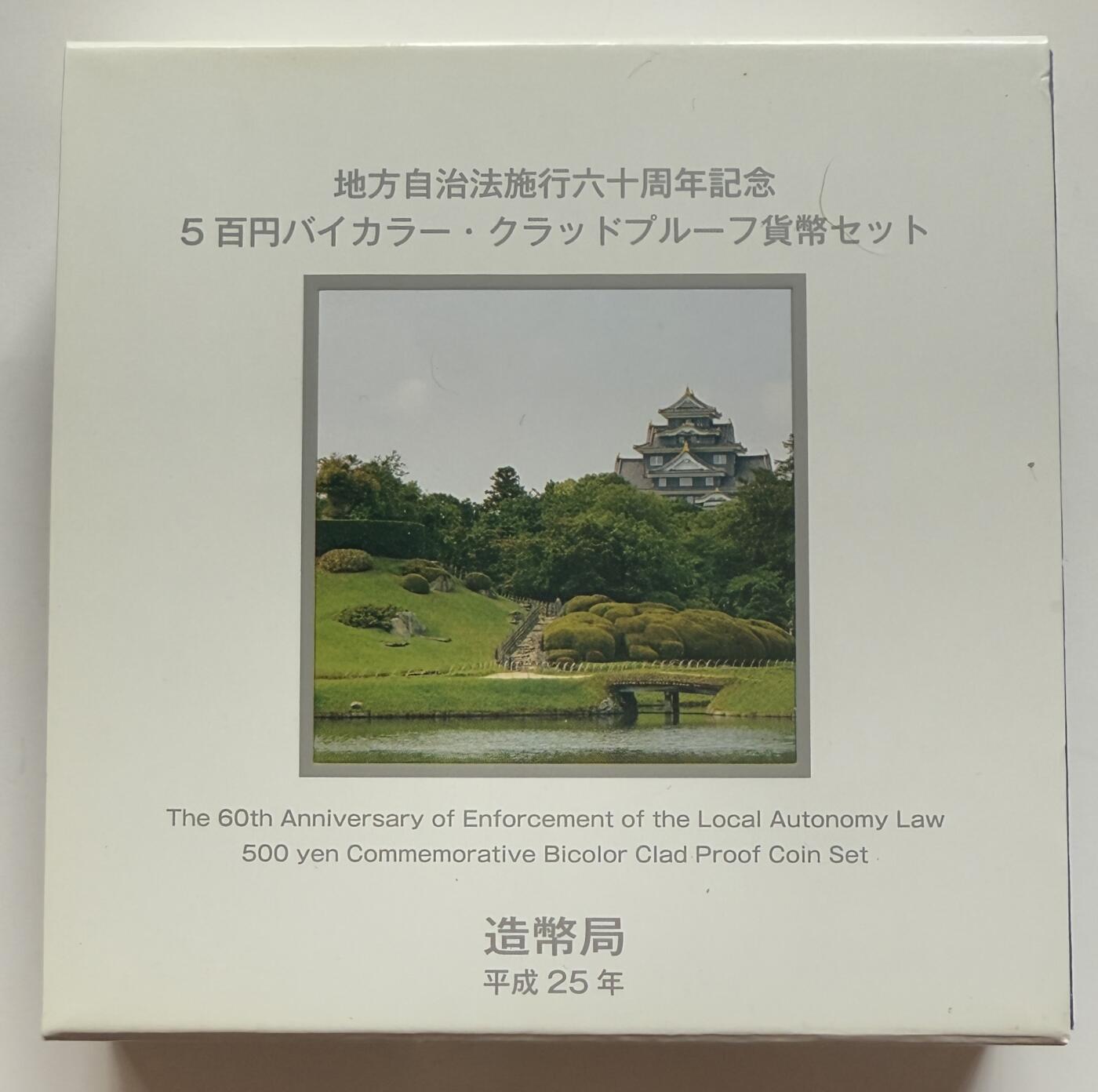 S&S Numismatic世界钱币-拍卖 第112期 