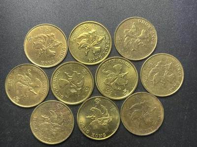 各个国家硬币专场1 中国香港五毫一组十枚年份随机