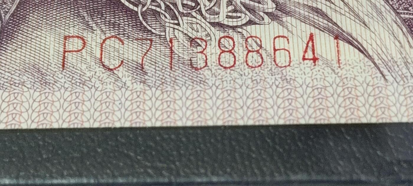 各种钱币拍场，可寄存满二百包邮  🔥大圣巡天暗记🔥至尊金墨太阳红🔥🔥钱坤评级 8005 至尊金墨太阳红、趣味码 PC71388641，PC冠金墨太阳红很少，PC冠至尊金墨太阳红+暗记绝对是凤毛麟角了！今晚重头戏！正面中字左边还有蜗牛型瑕疵漏印！非常少见，这种漏印后来被开标成为：大圣巡天暗记中的大圣西游暗记！由于送评时间较早，当时这个暗记还没有开标，但是特征一致！