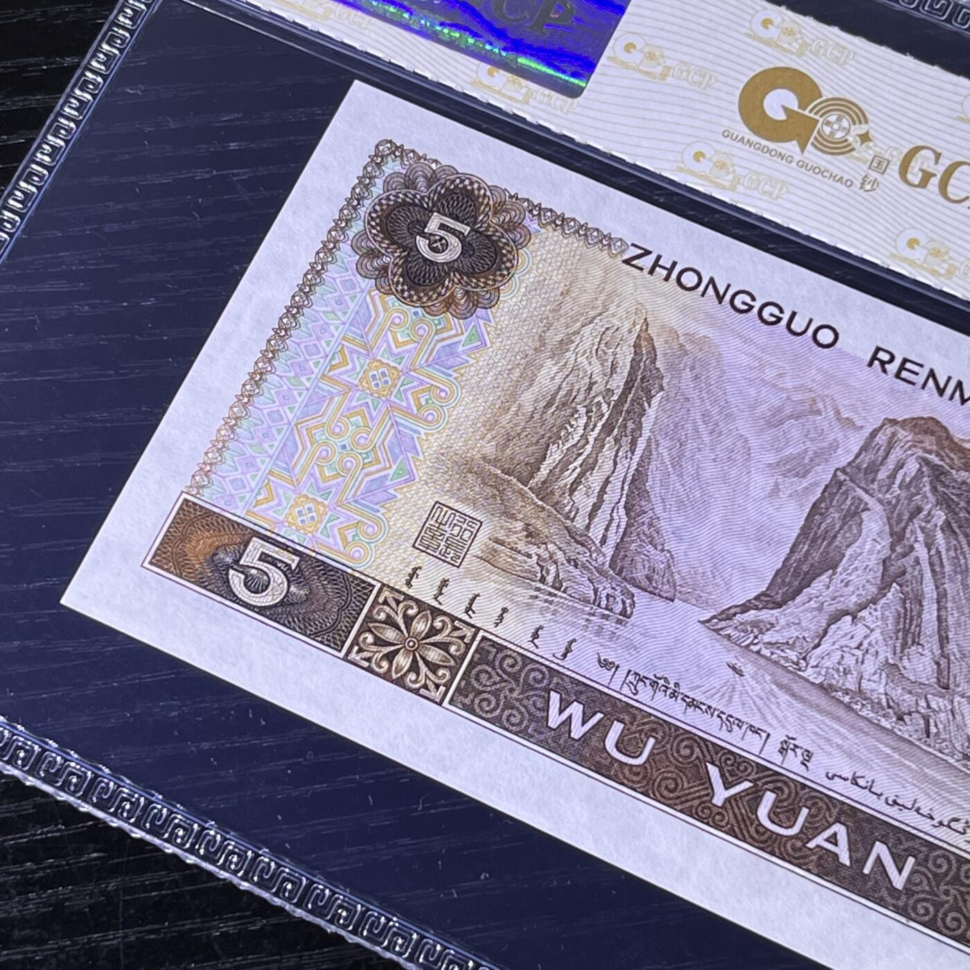 805爱情号520，号码不带347，68分EPQ，品相如图，按图发货1张