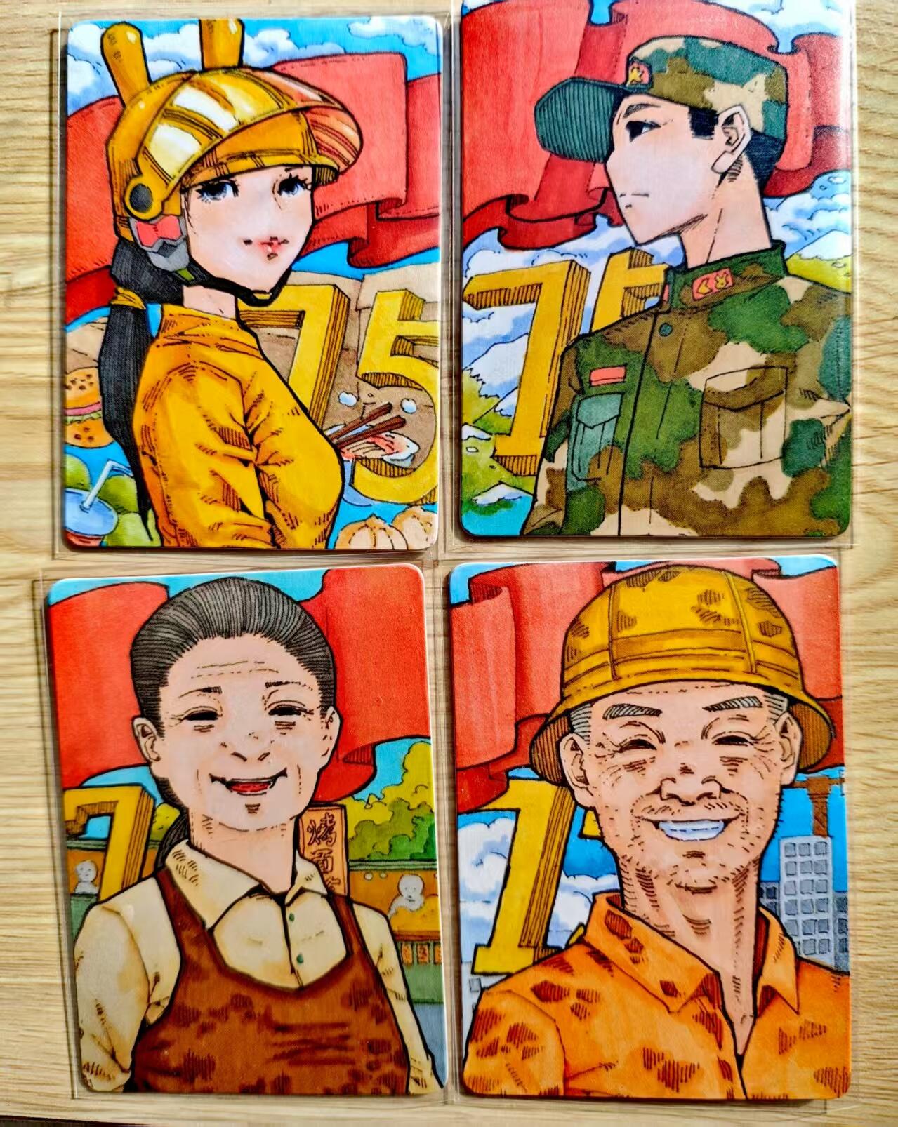 卡牌限时013专场 【全新未拆】小花瓣作品-祖国75岁生日普卡*4张。全场包邮，偏远地区补运费差价