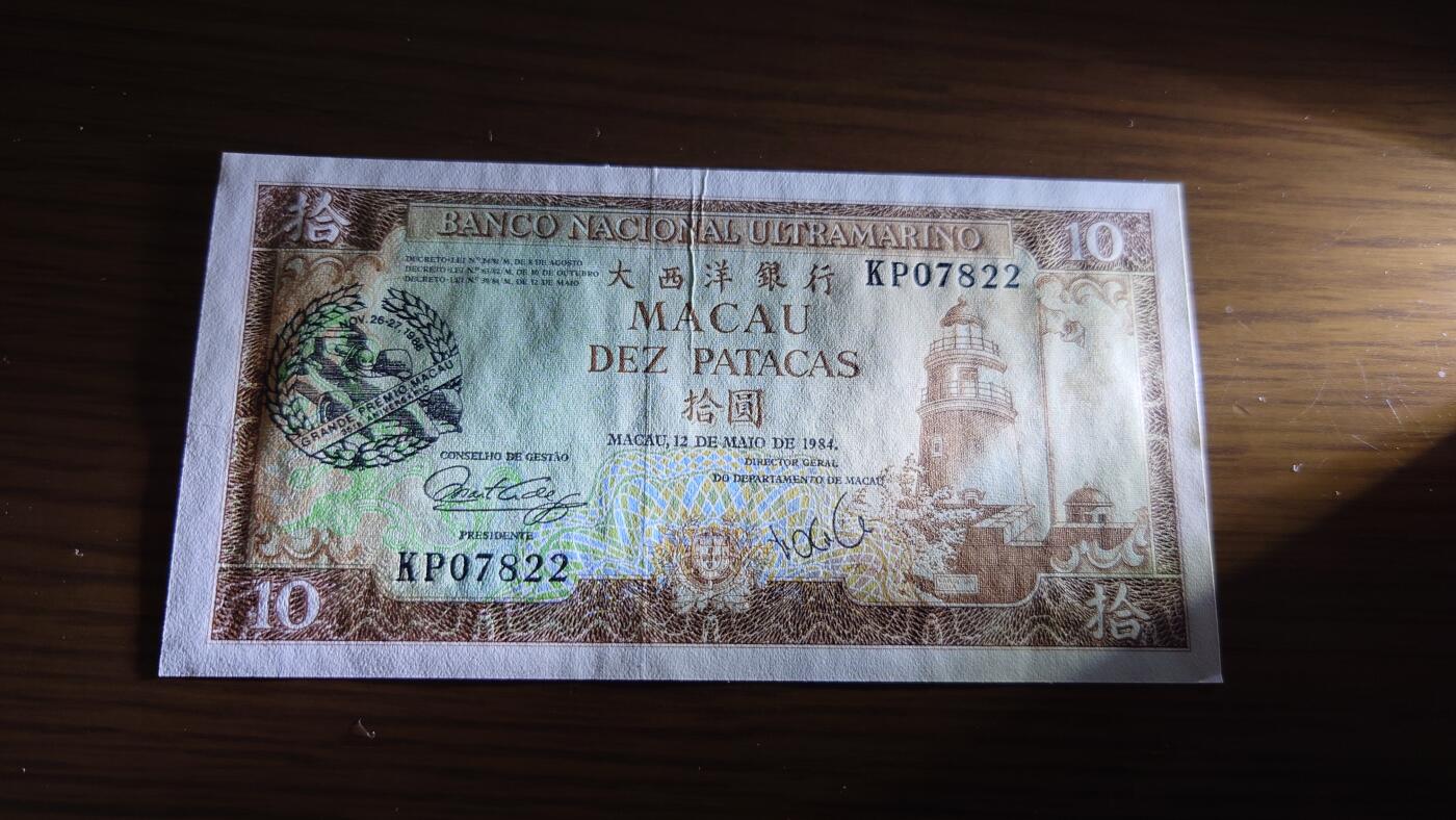 【世界钱币】精选微拍第172期暨2025年第11期  部分卖剩新货上架  1988年澳门赛车纪念钞 基本全新，如图票面中间有一处原始机器印刷褶皱纹 右下角有一处早期插册时不小心导致的小折角 全程无4尾号7822带原装册 基本无黄胶印灯下无斑
