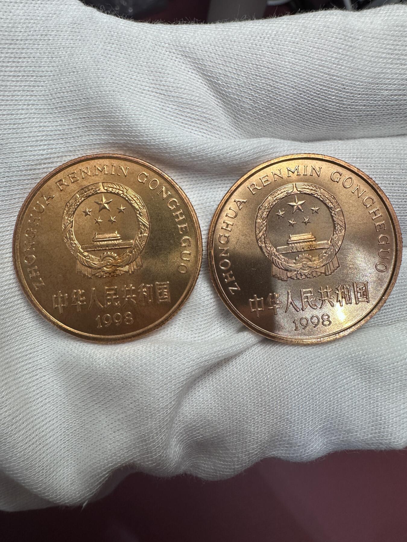 1998年中国珍惜野生动物纪念币 褐马鸡&扬子鳄