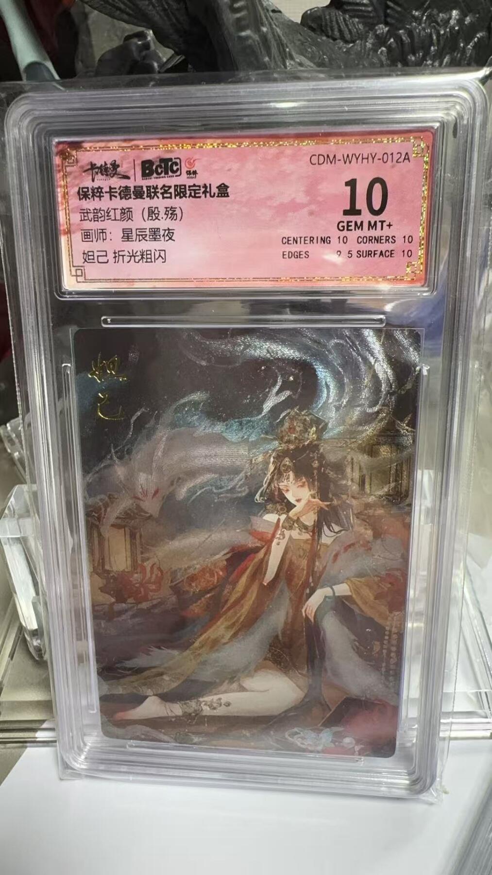 夜之极第八期 （3月15日周六晚10点截拍后参与群福利活动） 保粹&卡德曼 武韵红颜 殷商 星辰墨夜 妲己 10分