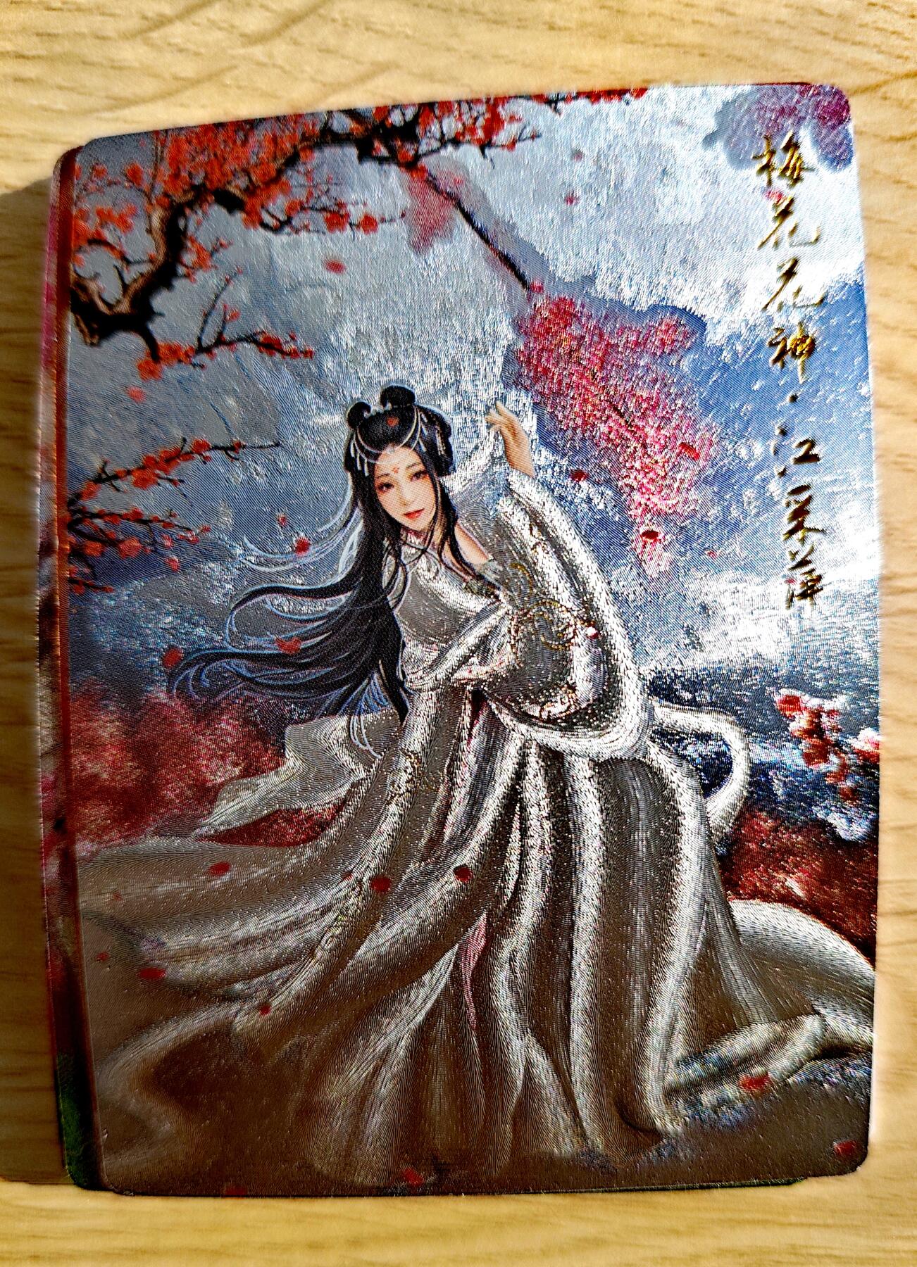 卡牌限时013专场 【全新】齐卡文化-梨夹心-十二花神粗闪*12张全