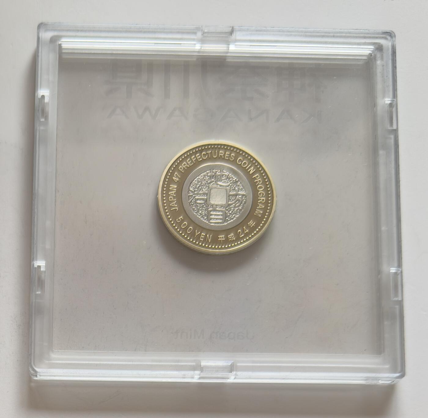 S&S Numismatic世界钱币-拍卖 第112期 
