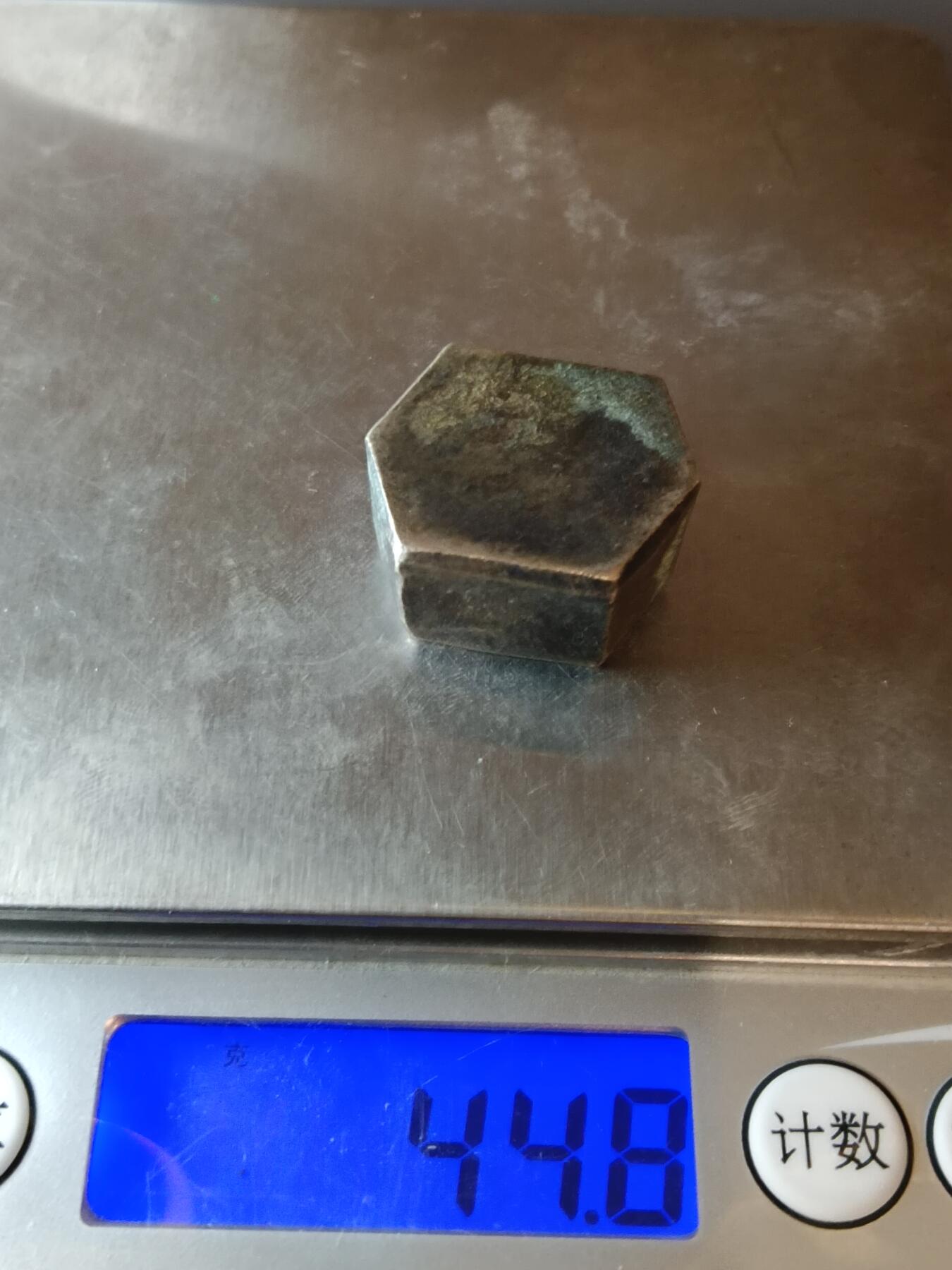 33期拍卖