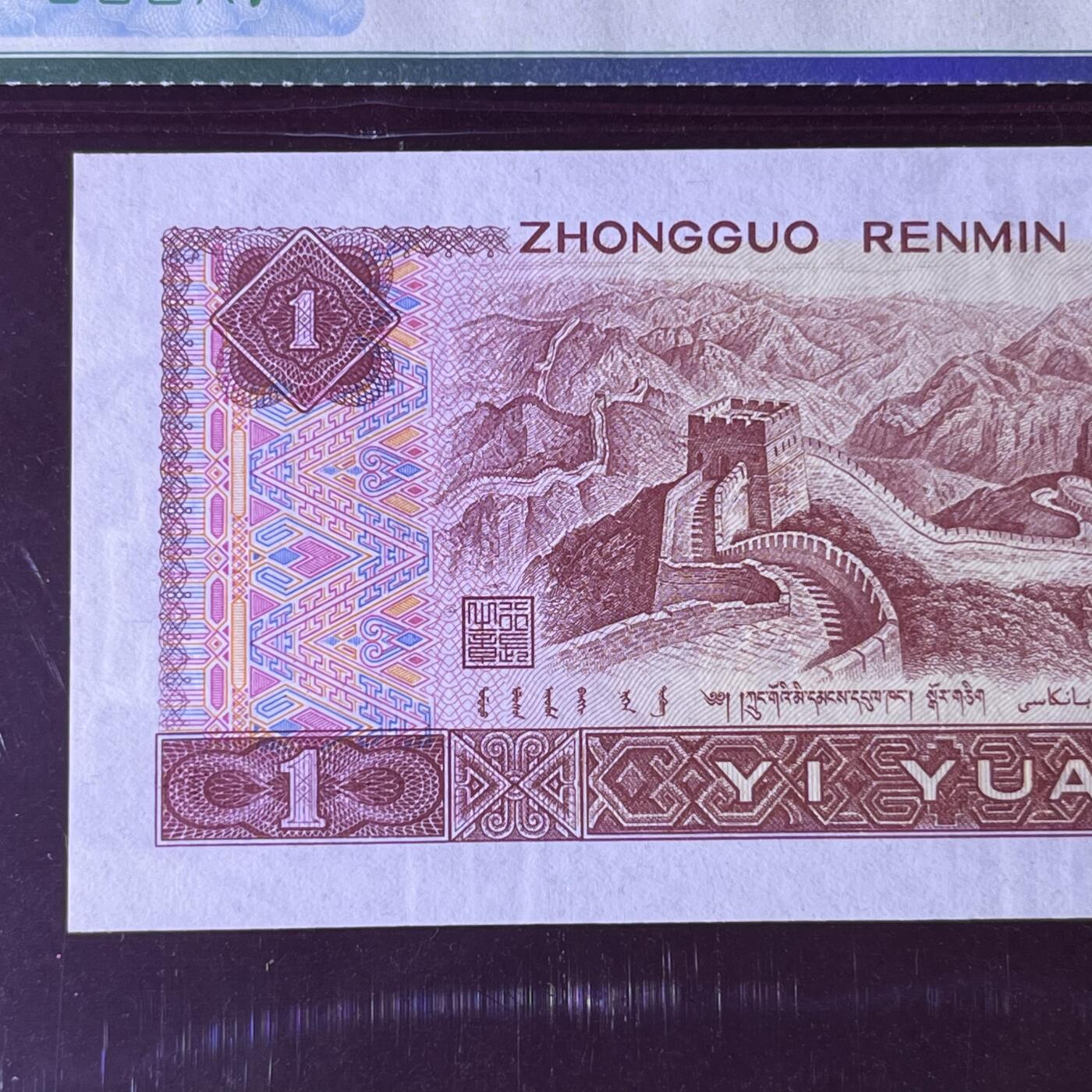901老虎号 数二 全偶数 全小号 击鼓传花 半数字冠（XO） 68分EPQ 按图发货1张