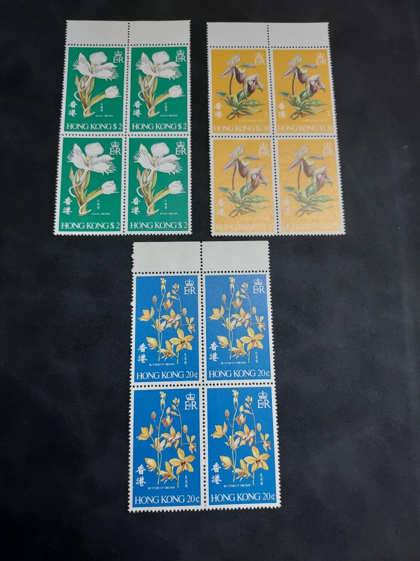 HKPNC 博彦收藏  3月22日 8点 邮票专场 香港 兰花 方连 新全 暗黄 近全品