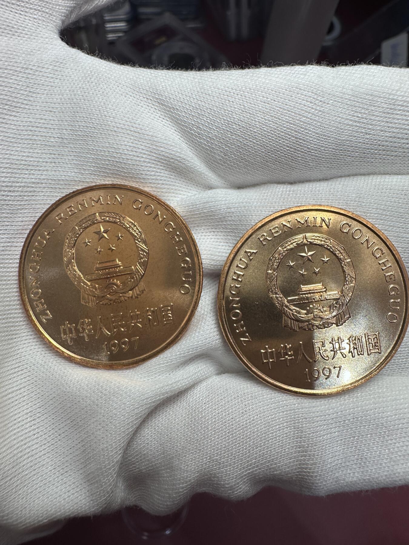 1997年中国珍惜野生动物纪念币 朱鹮&丹顶鹤