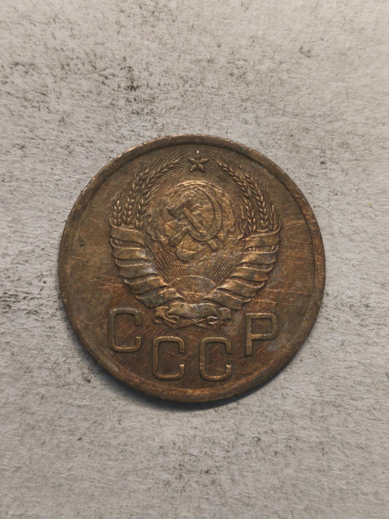 Krab外币市集Vol.6 苏联1937年3戈比