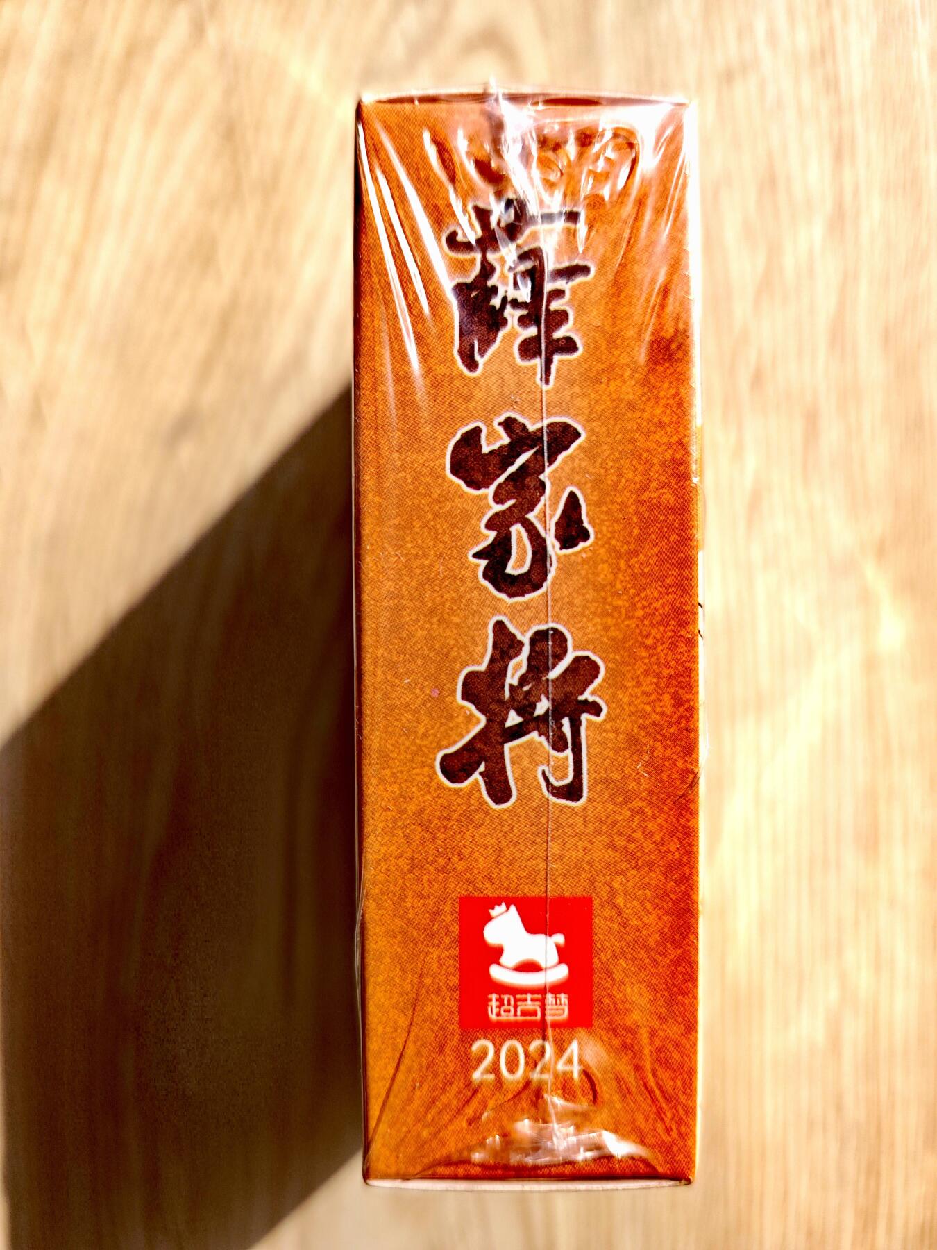 卡牌限时013专场 【未拆封】超吉梦张导作品-薛家将-镭粗工艺*1盒