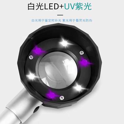 洪涛臻品批发群 精选邮票限时拍卖第1119期  邮票钱币45倍放大镜,带LED灯,与365nm紫光灯,除了图2中的配件还有使用一张说明书。可以轻松看出印刷网点、版别、荧光、油墨、霉点等