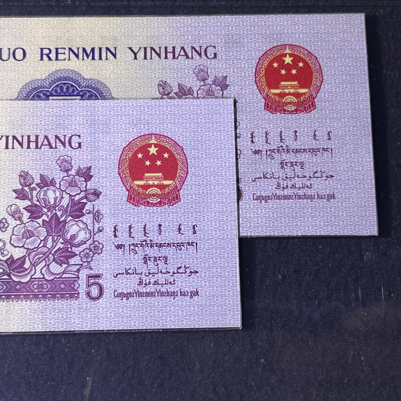 【平凸双雄】1972年伍角 纺织工人，凸版·平版，68分，号码随机发货！