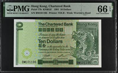 1981年香港渣打银行10元长棍，倒置号，Hong Kong, Chartered Bank, 10 Dollars KNB52f    1981 - 1981年香港渣打银行10元长棍，倒置号，Hong Kong, Chartered Bank, 10 Dollars KNB52f    1981