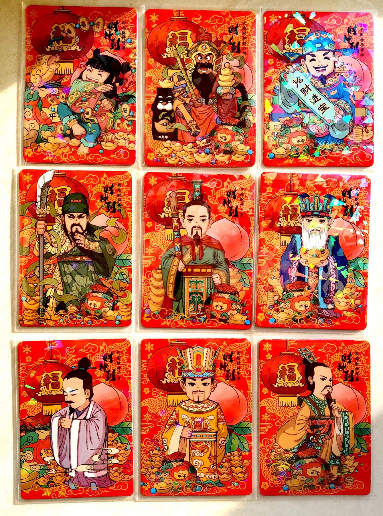 卡牌限时013专场 【全新】小花瓣作品-九路财神红底龙纹镜碎一套*9张