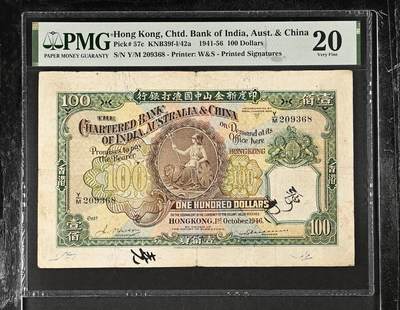 罕见年份1946年渣打银行100元，“老爷车”无47尾8 无背标负评。Hong Kong, Chtd. Bank of India, Aust. & China, 100 Dollars KNB39f-l/42a    1941-56 - 罕见年份1946年渣打银行100元，“老爷车”无47尾8 无背标负评。Hong Kong, Chtd. Bank of India, Aust. & China, 100 Dollars KNB39f-l/42a    1941-56