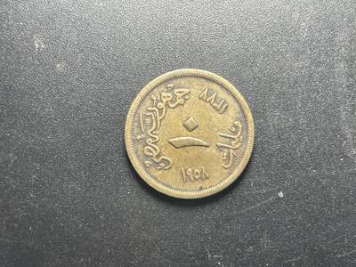 各个国家硬币专场1 埃及1958年10米莉姆铜币
